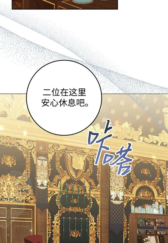 第25话25