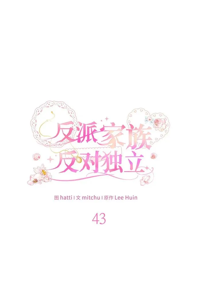 第43话21