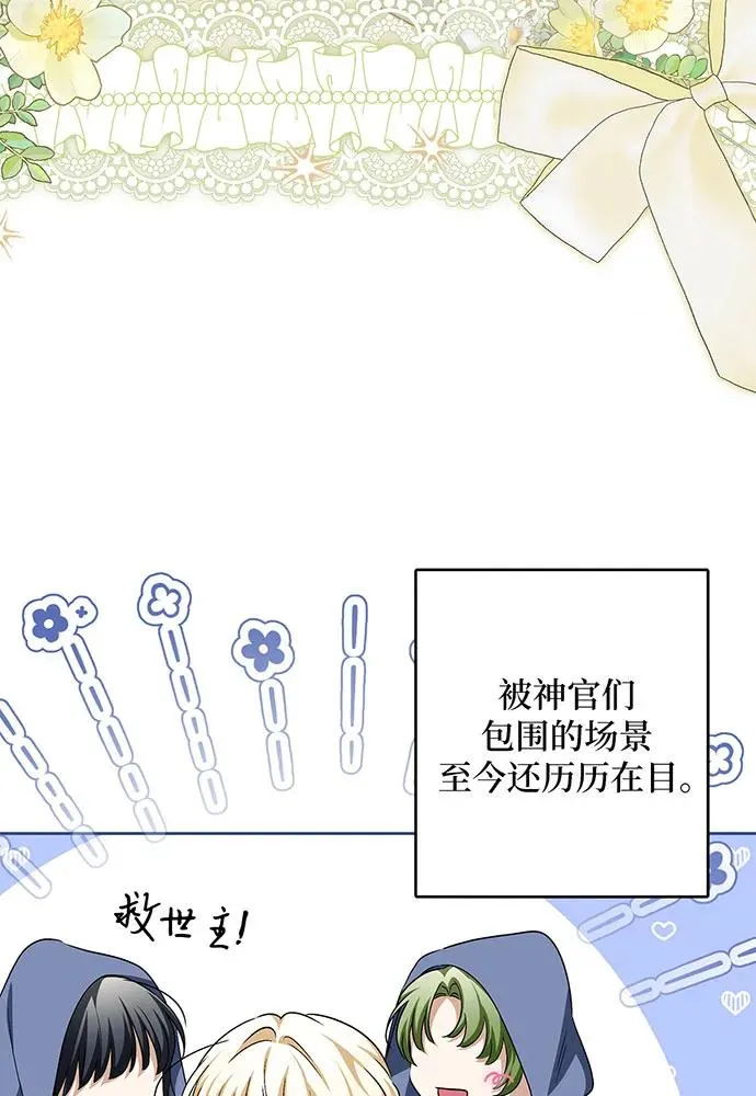 第39话5