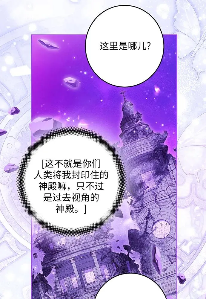 第33话54