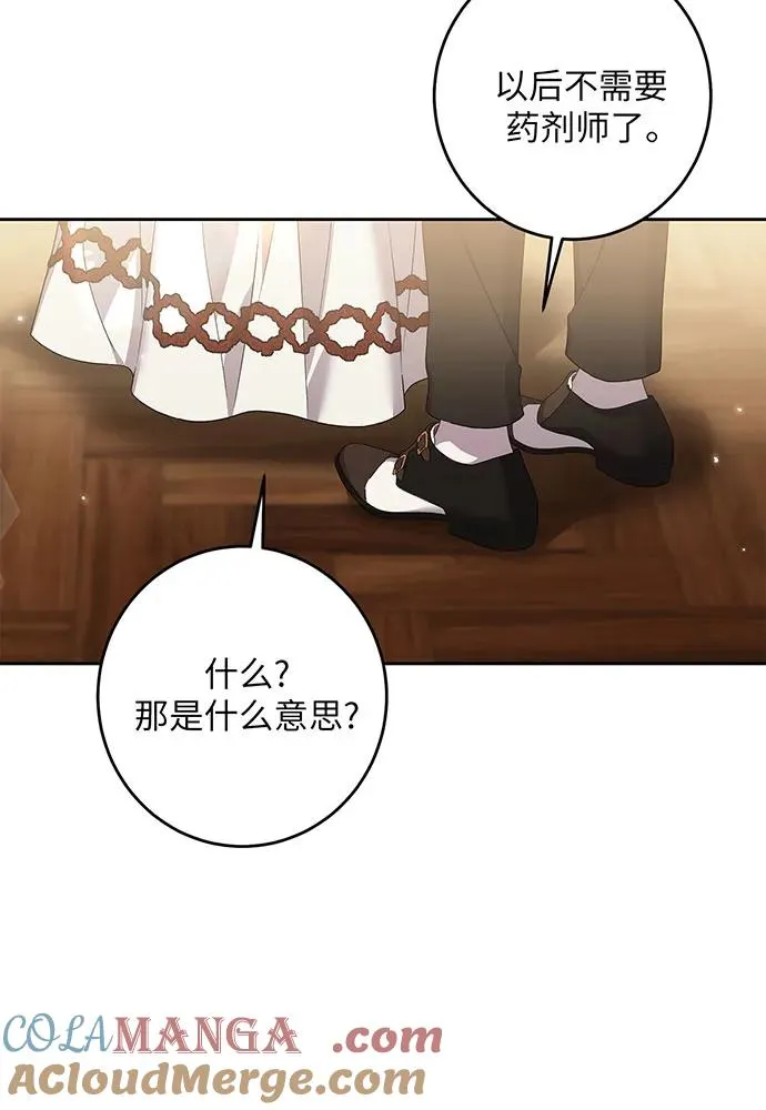 第31话44