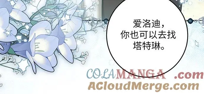 第32话48