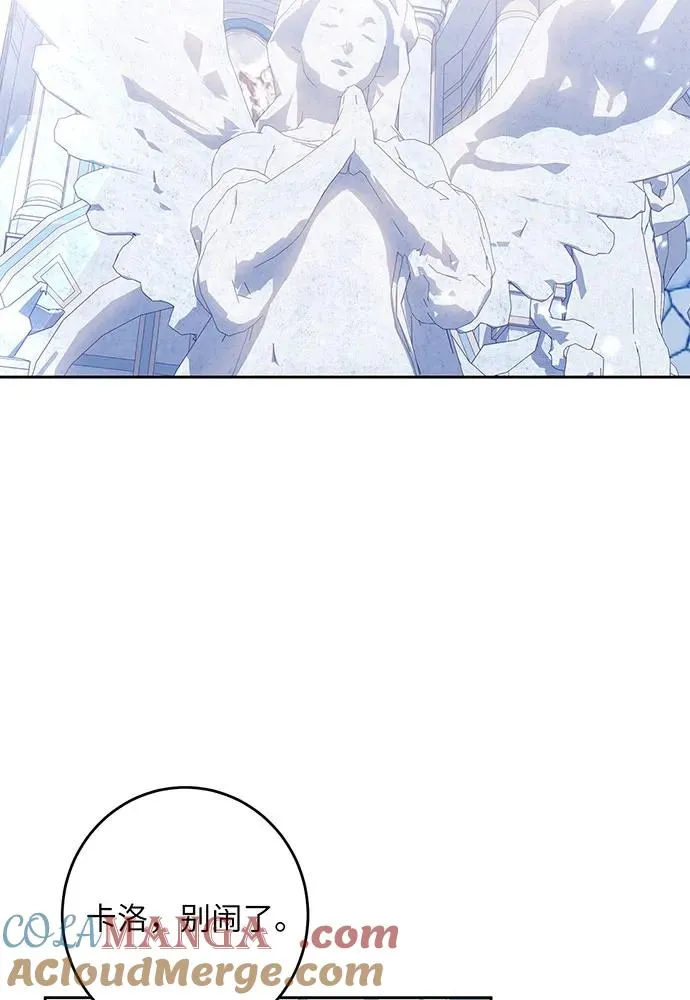 第34话8
