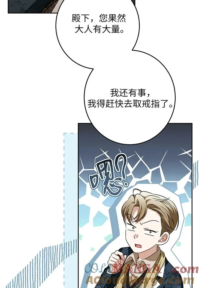 第41话24