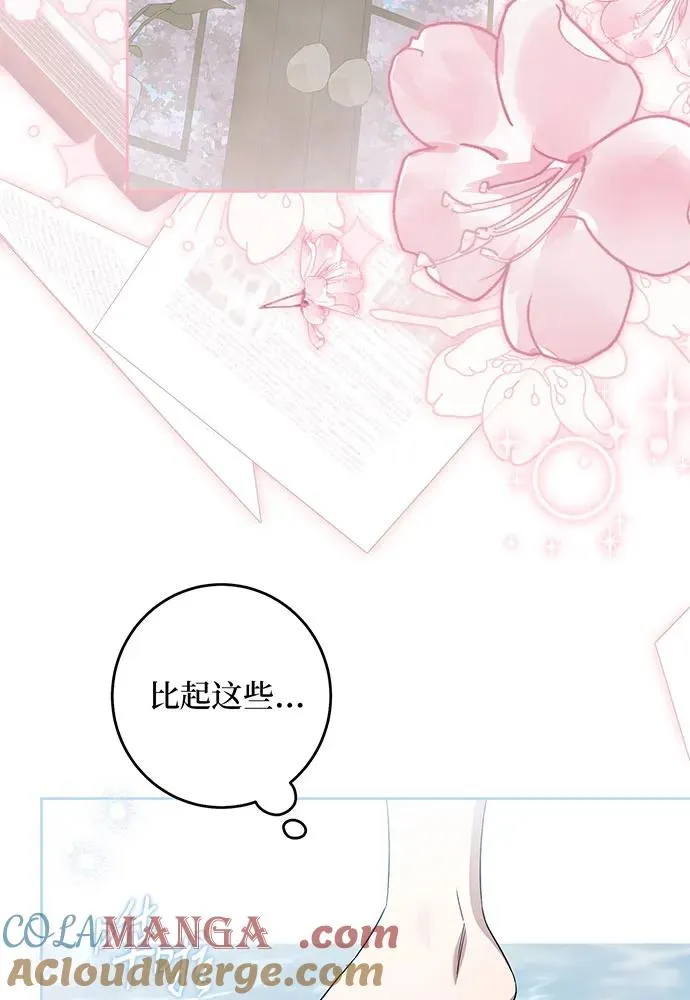 第34话68