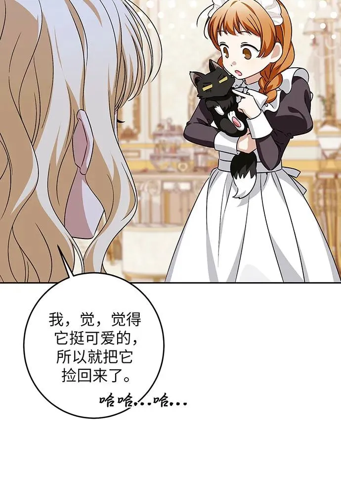 第39话31