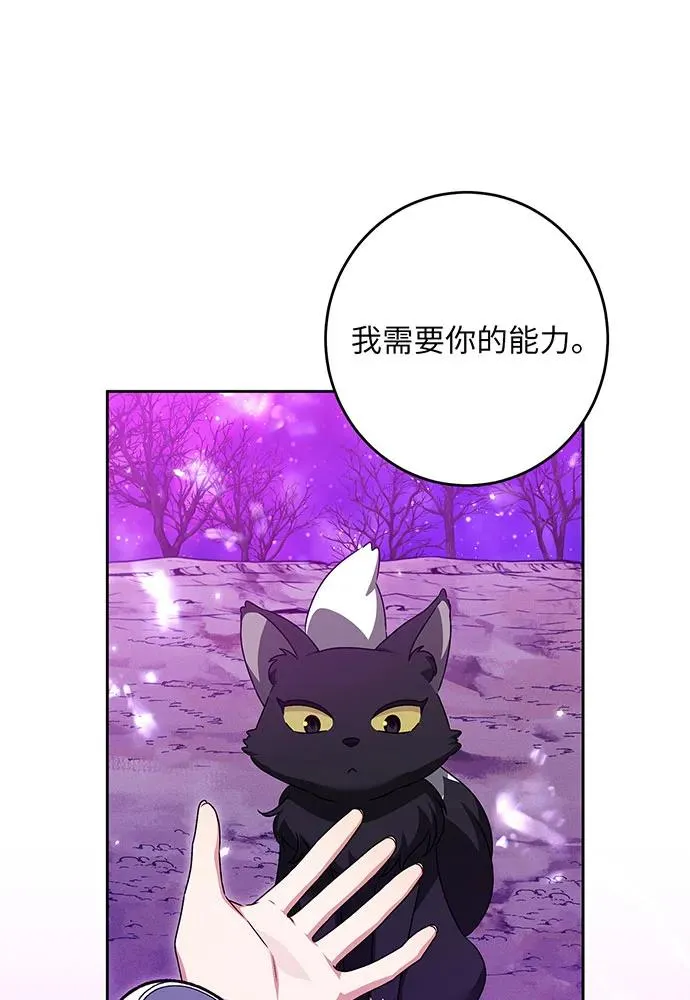 第33话66