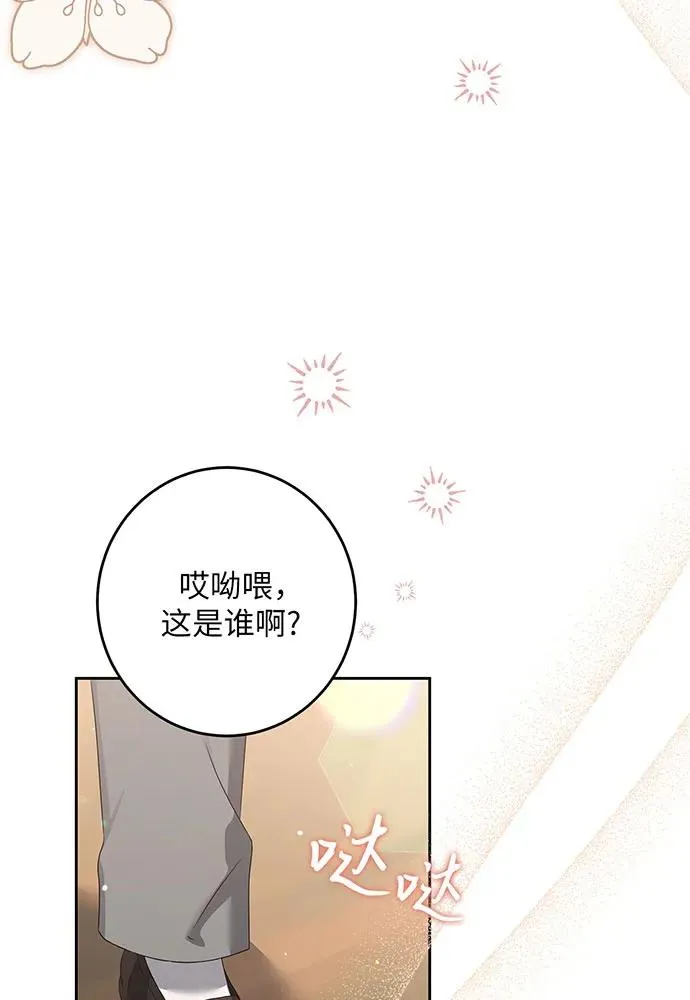 第30话85