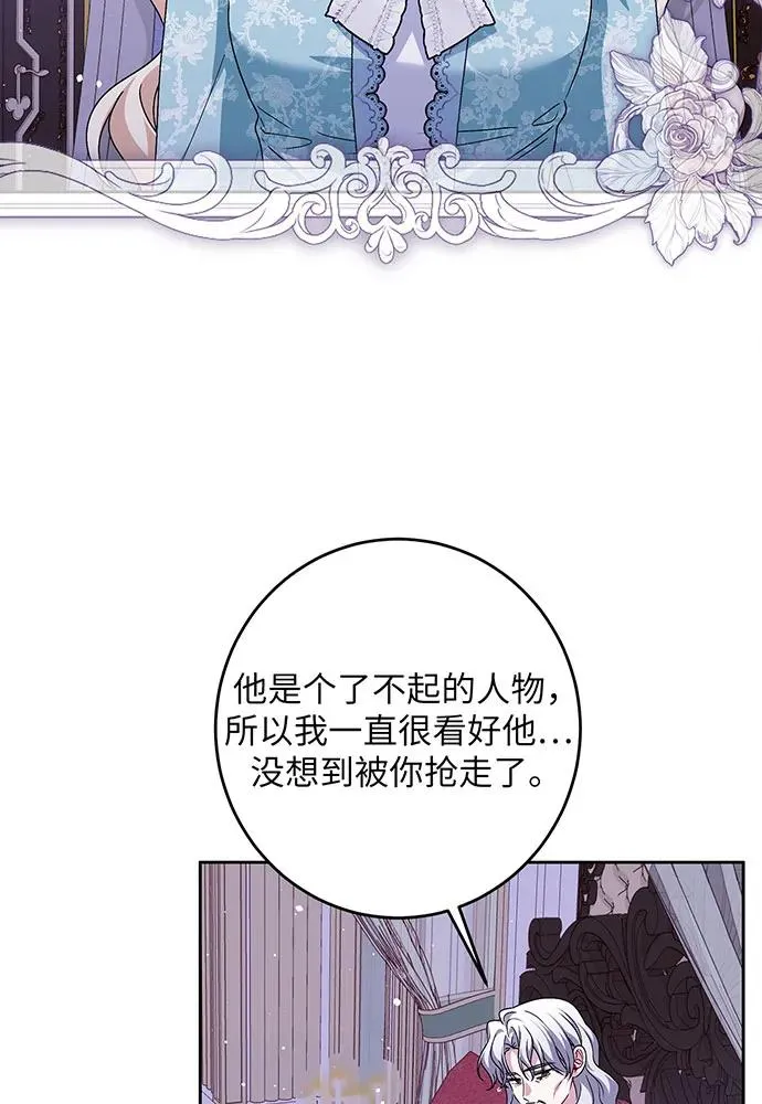 第43话90