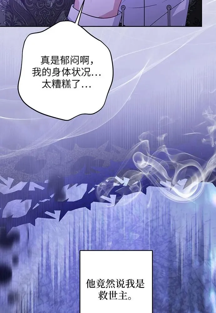 第43话45