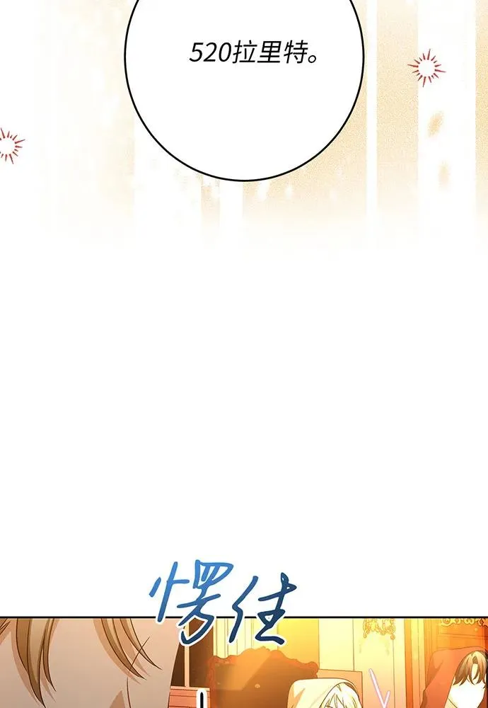 第40话67