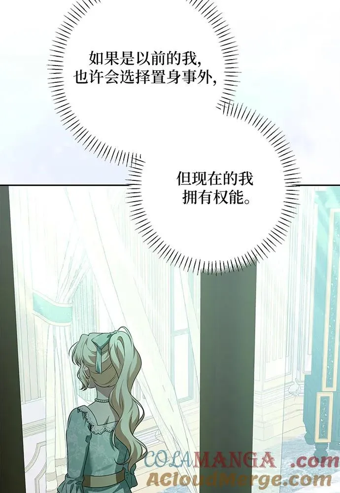 第45话16