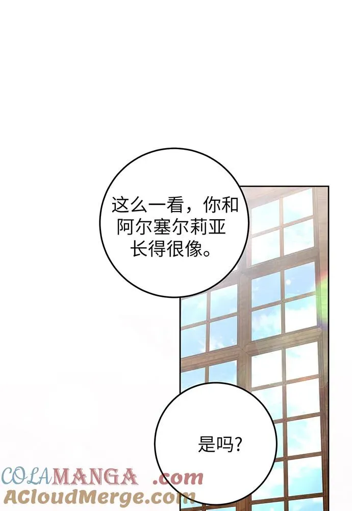 第26话44