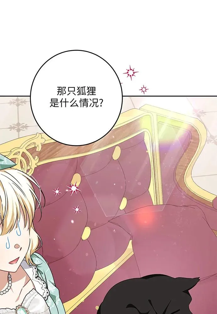 第45话63