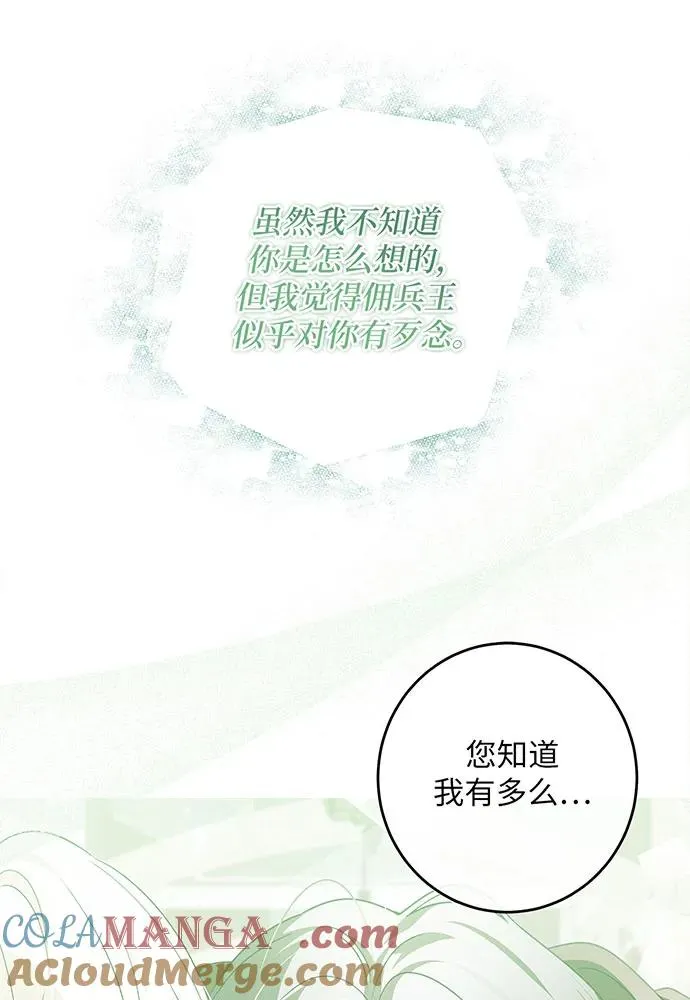 第38话80