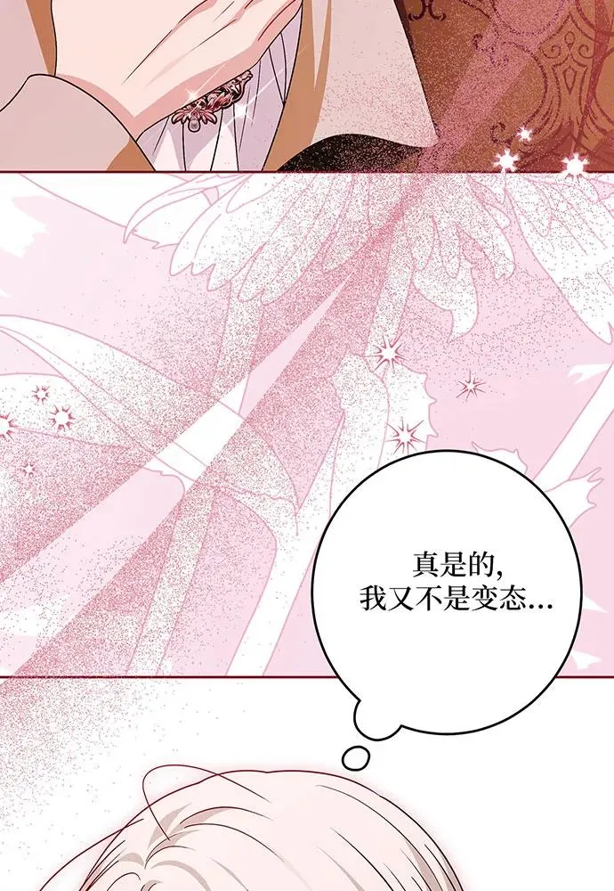 第44话39