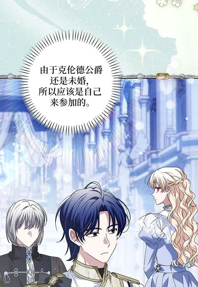 第35话50