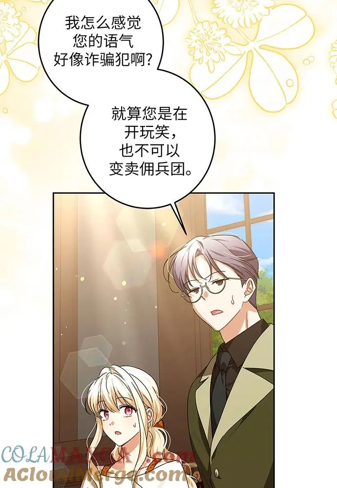 第31话80