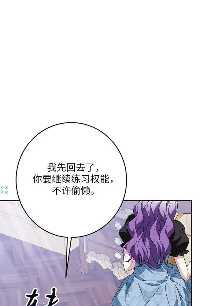 第46话94