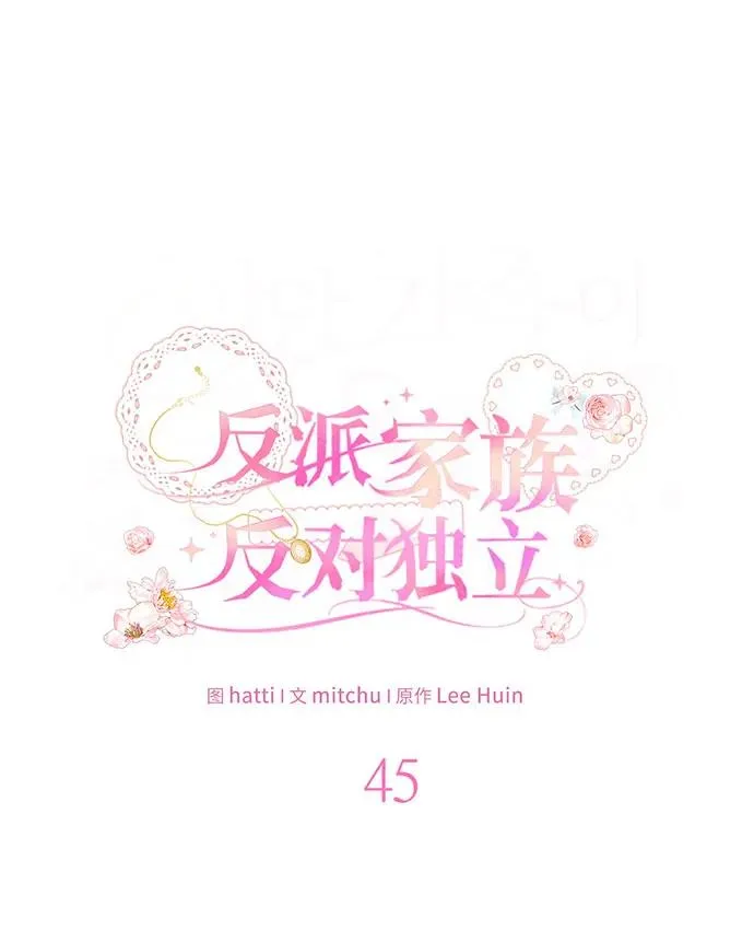 第45话29