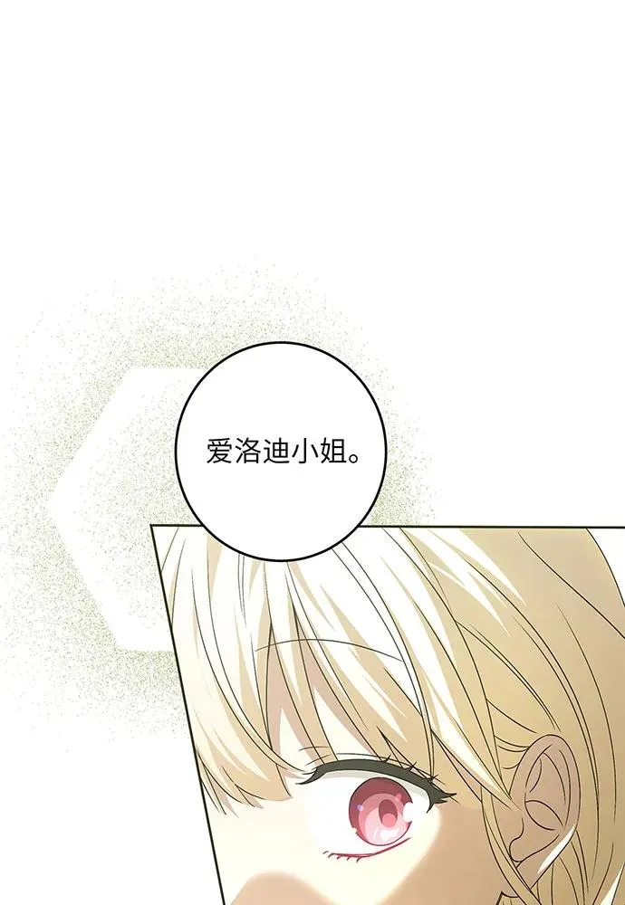 第37话90