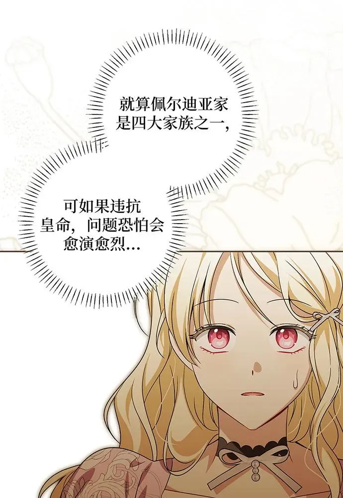 第42话95