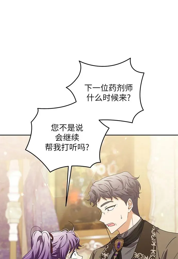 第31话42