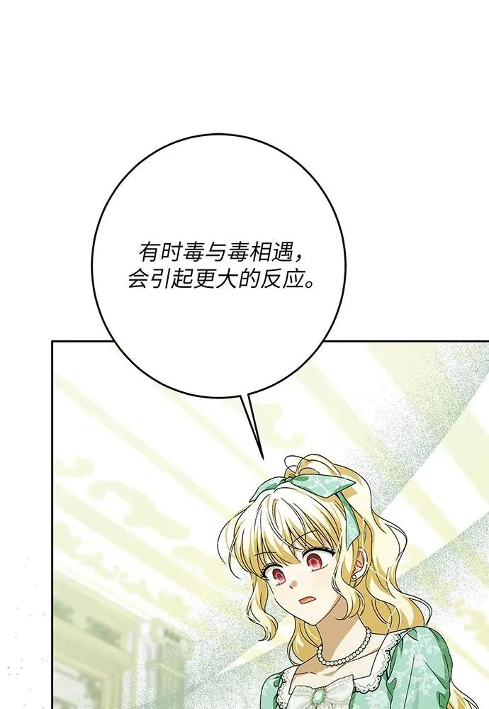 第44话77