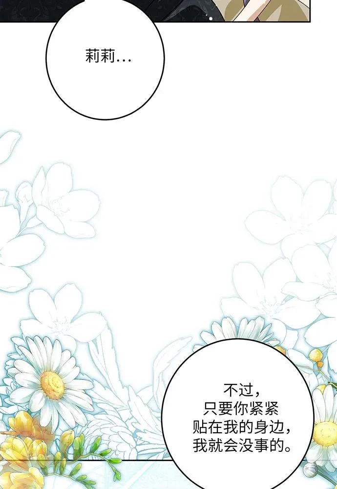 第38话37