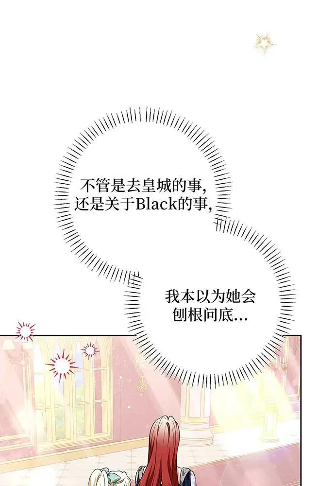 第45话73