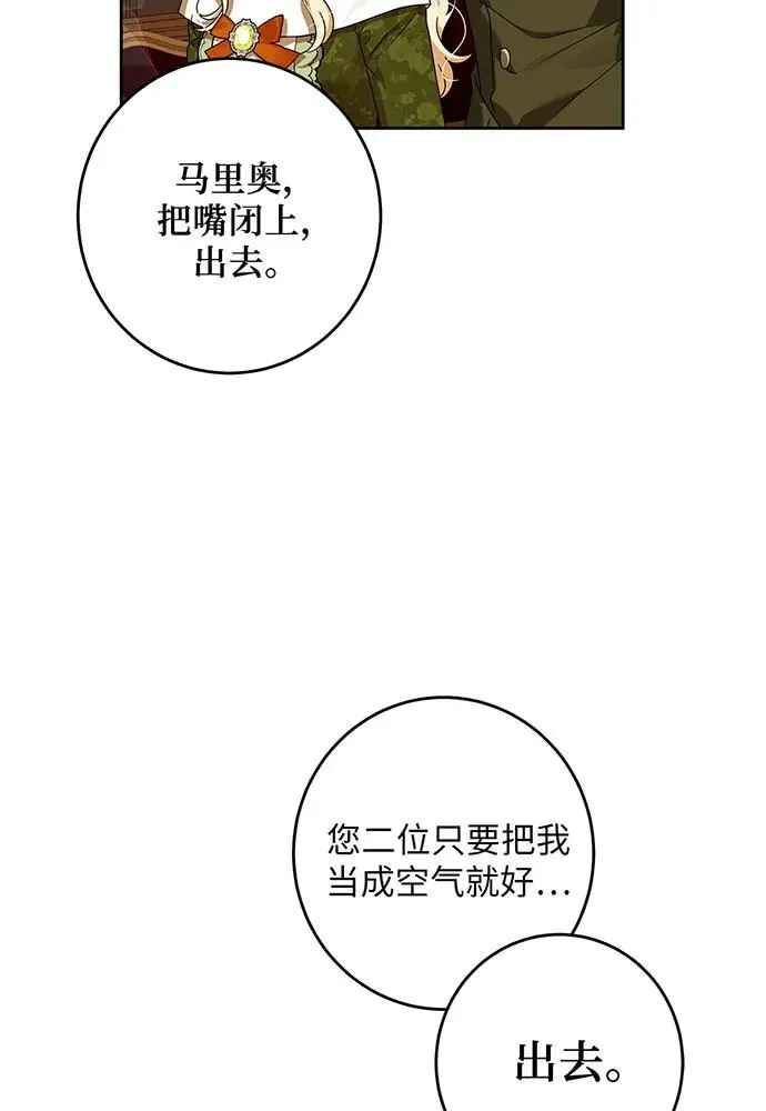 第31话81