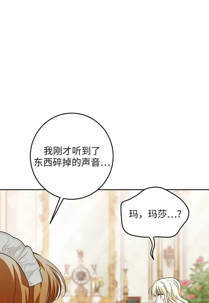 第39话19