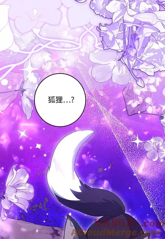第33话44