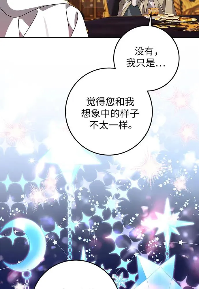 第26话10