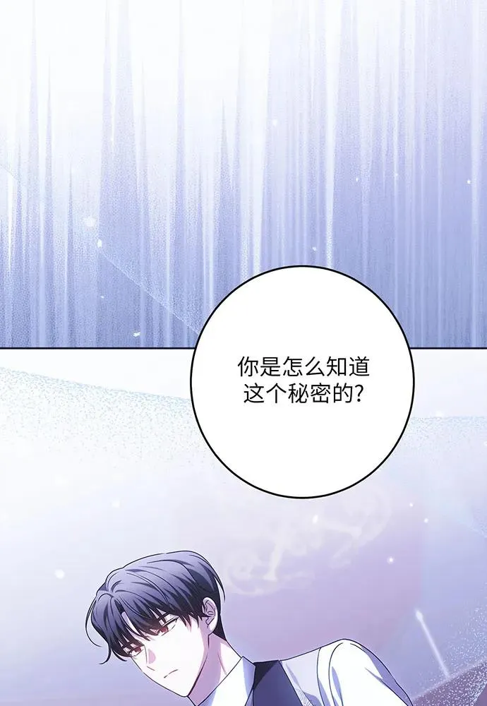 第32话109