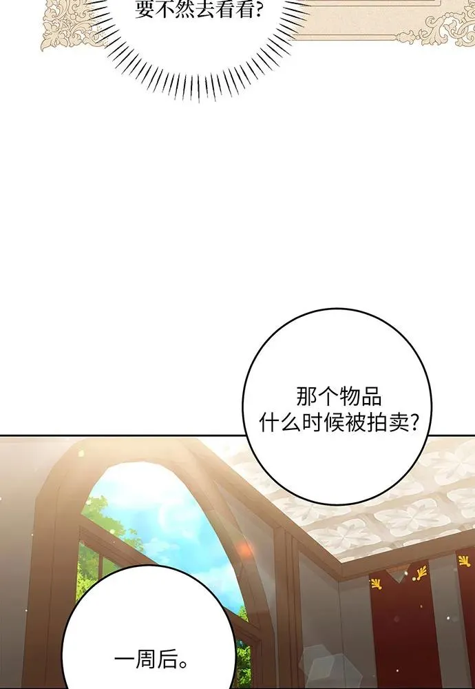 第31话93