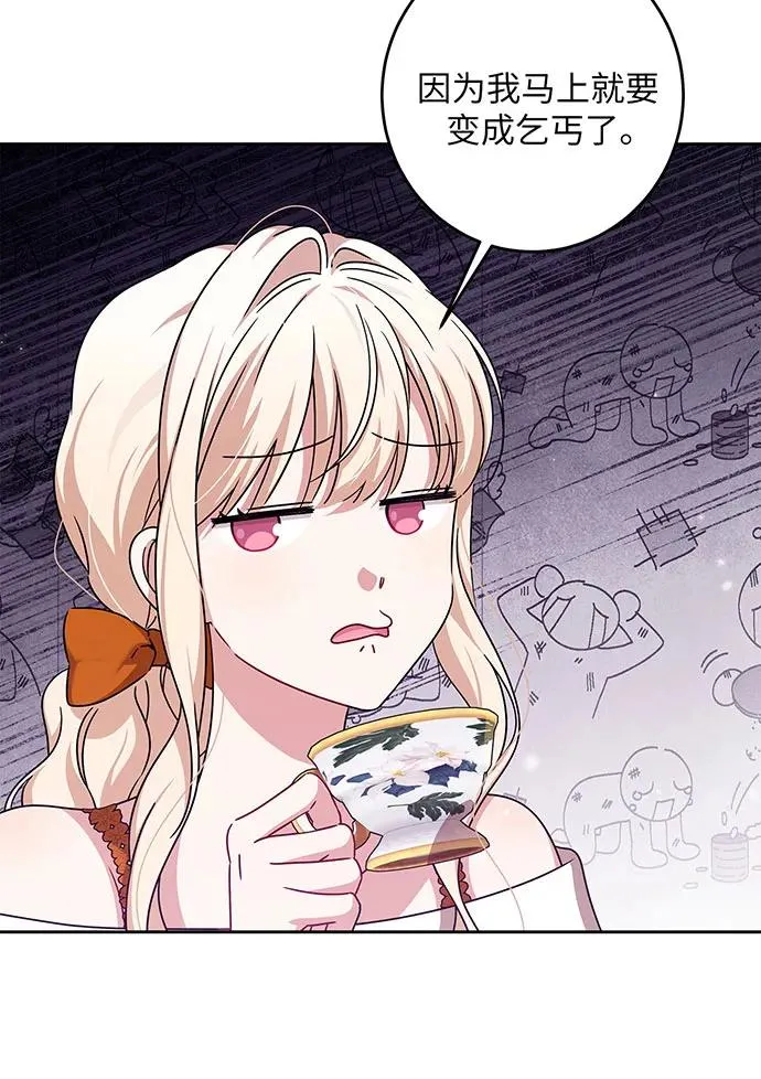 第31话54
