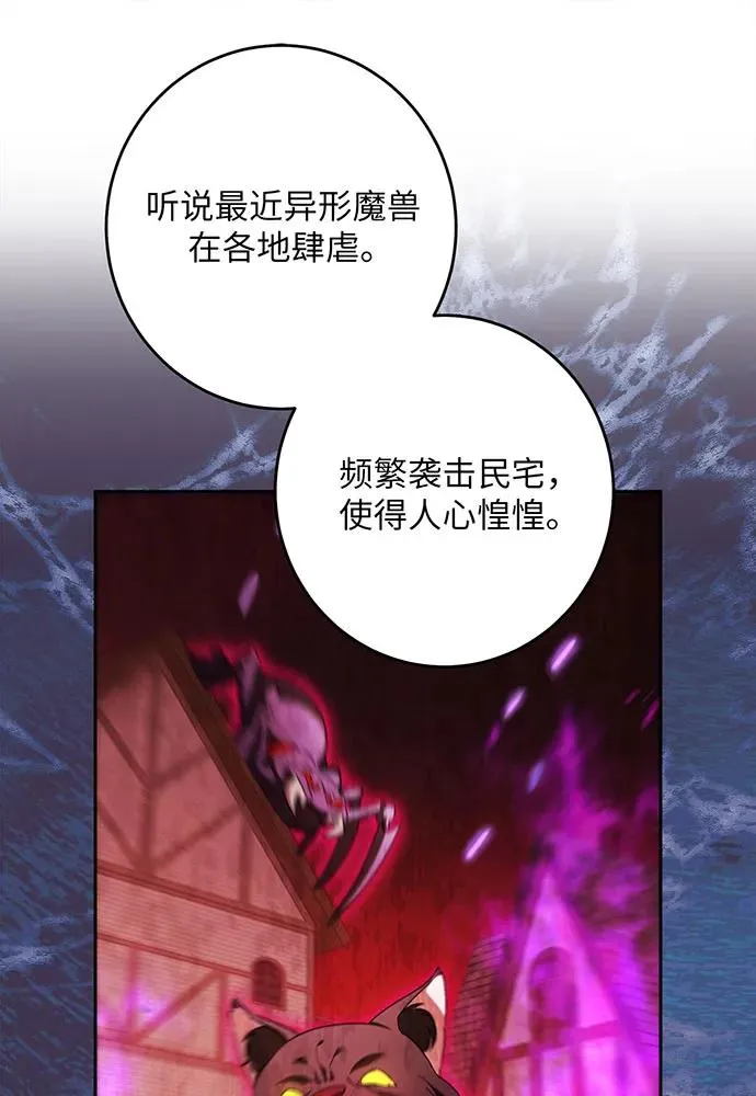 第43话61