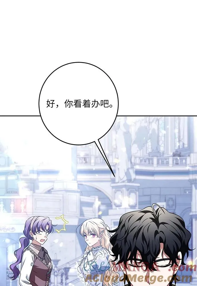 第35话88