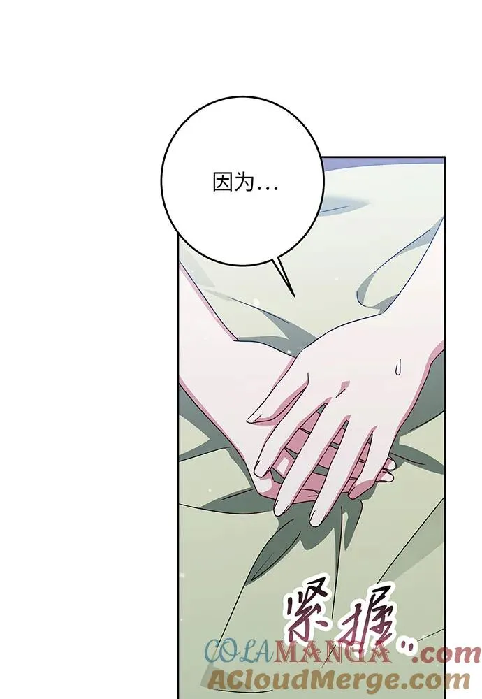 第29话100