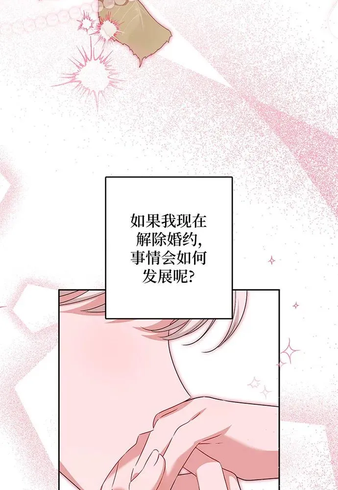 第37话49