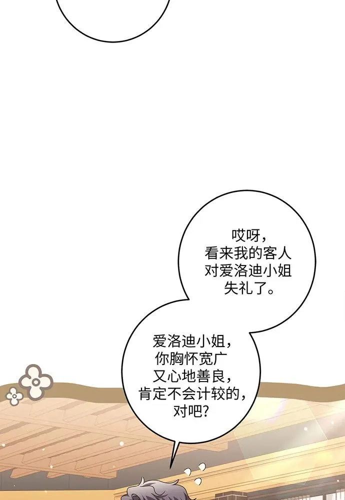 第31话11