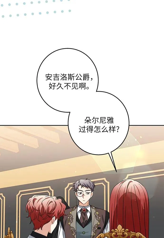 第30话91