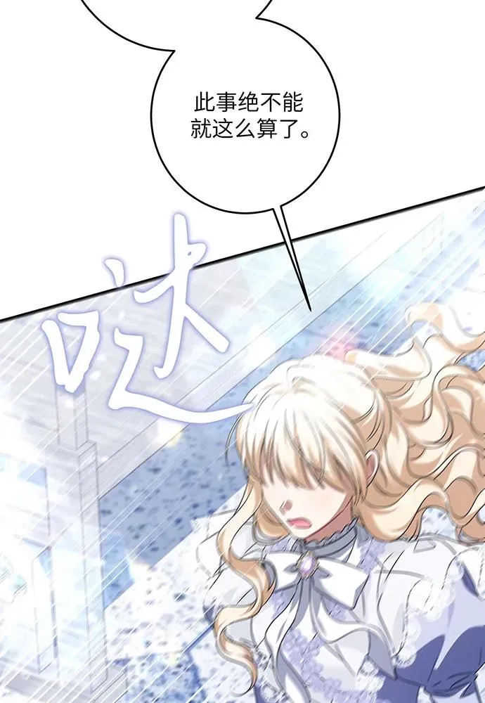 第35话83