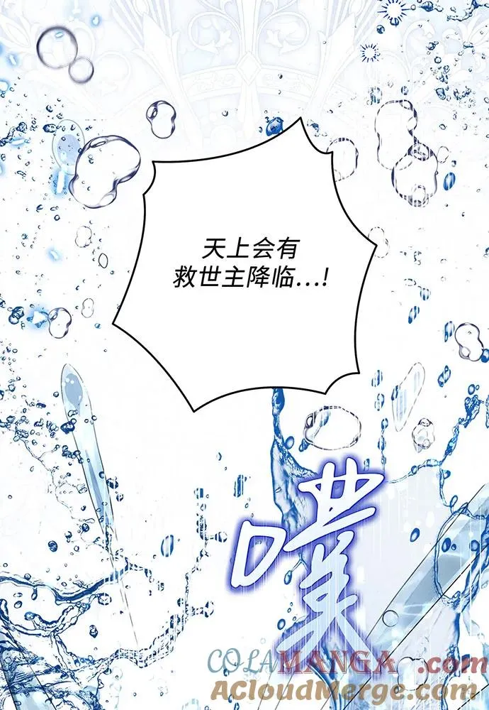 第34话16