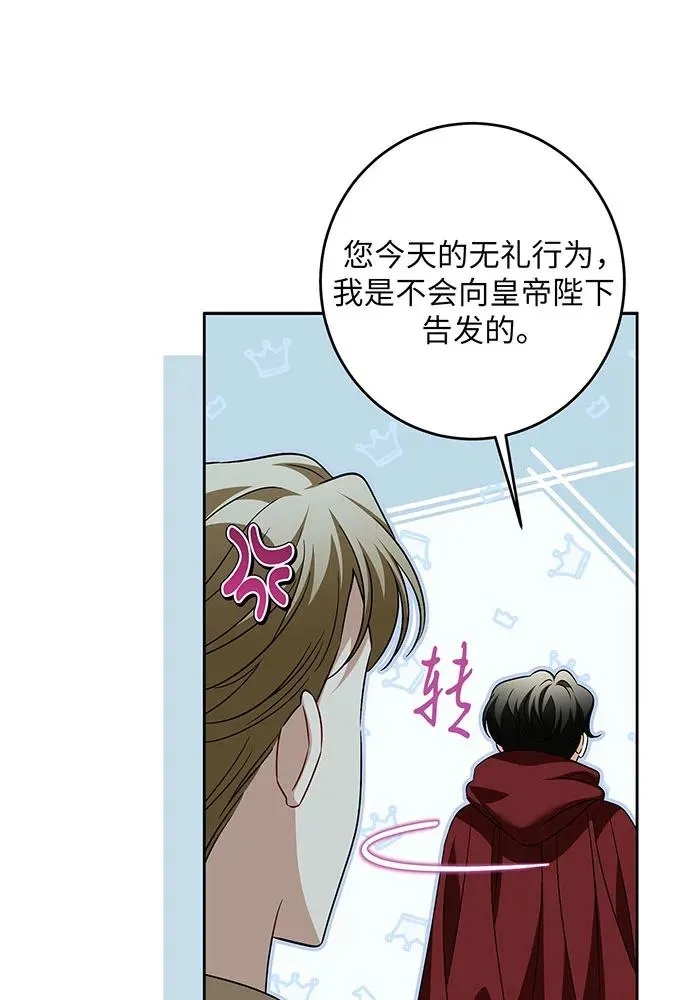 第41话102