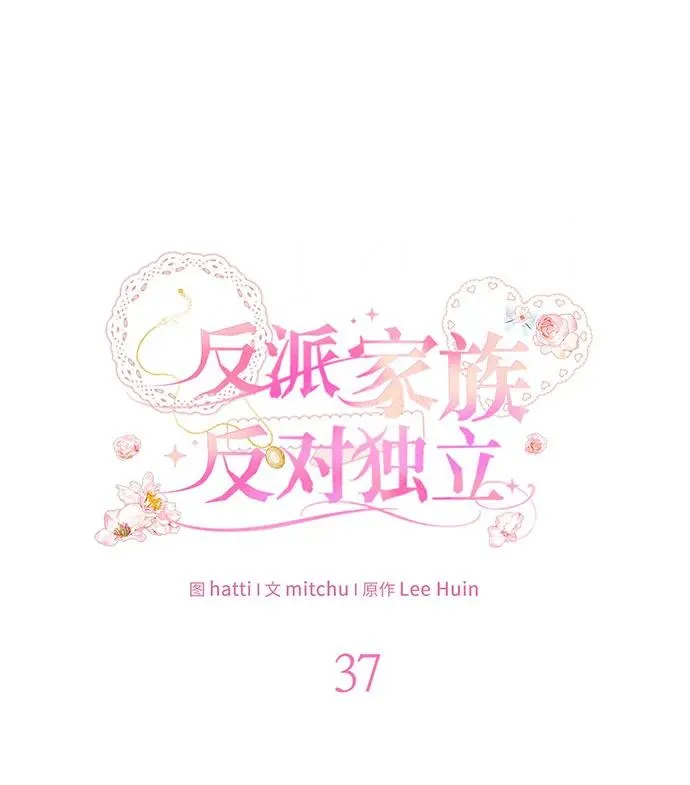 第37话57