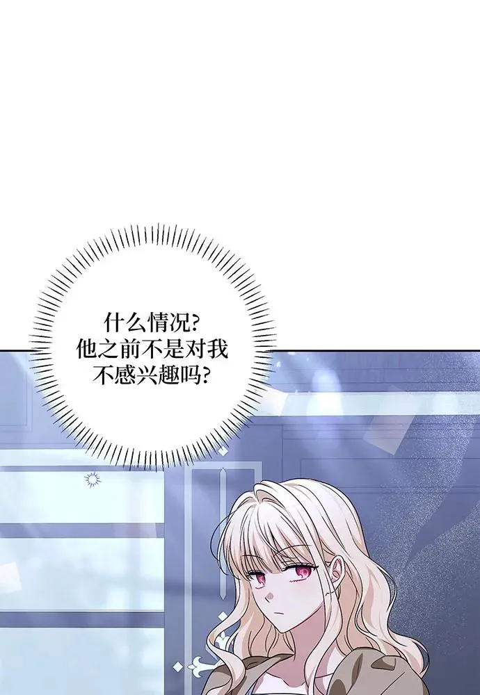 第37话9