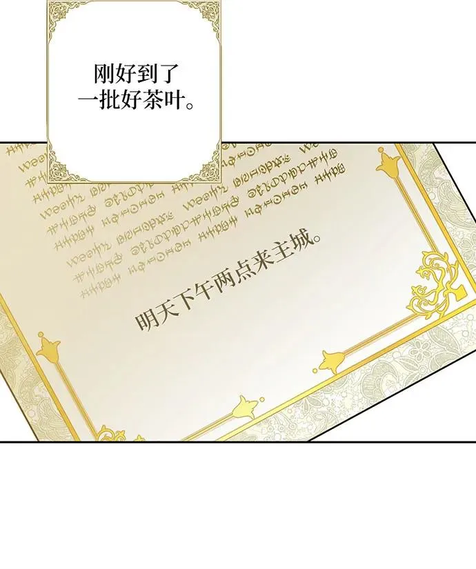 第42话77