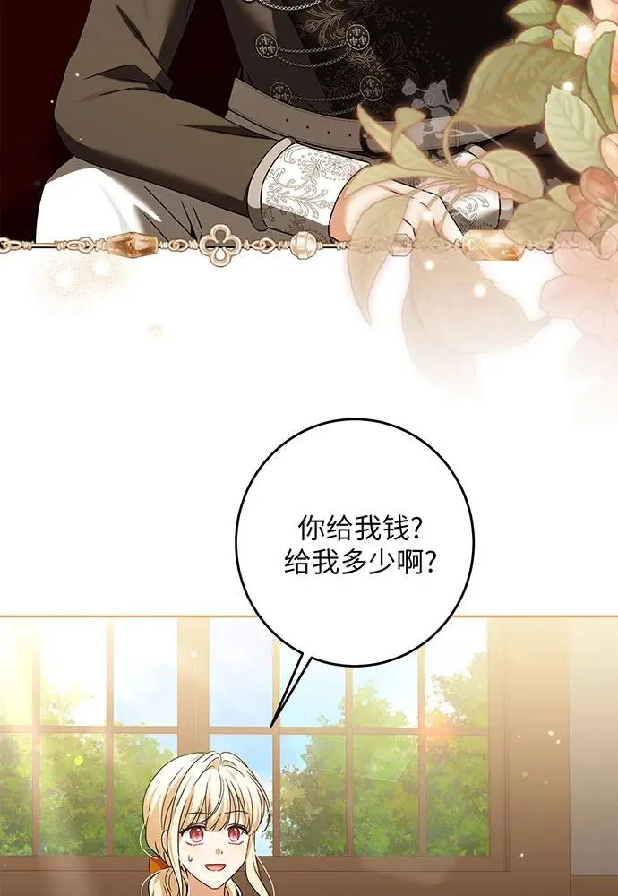 第31话61